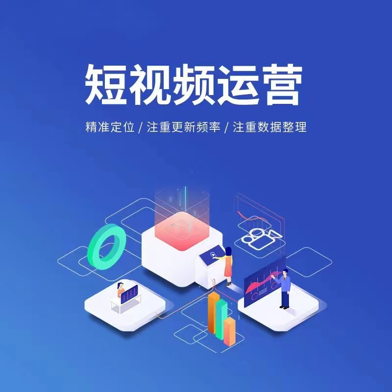 渠道投放与素材展示