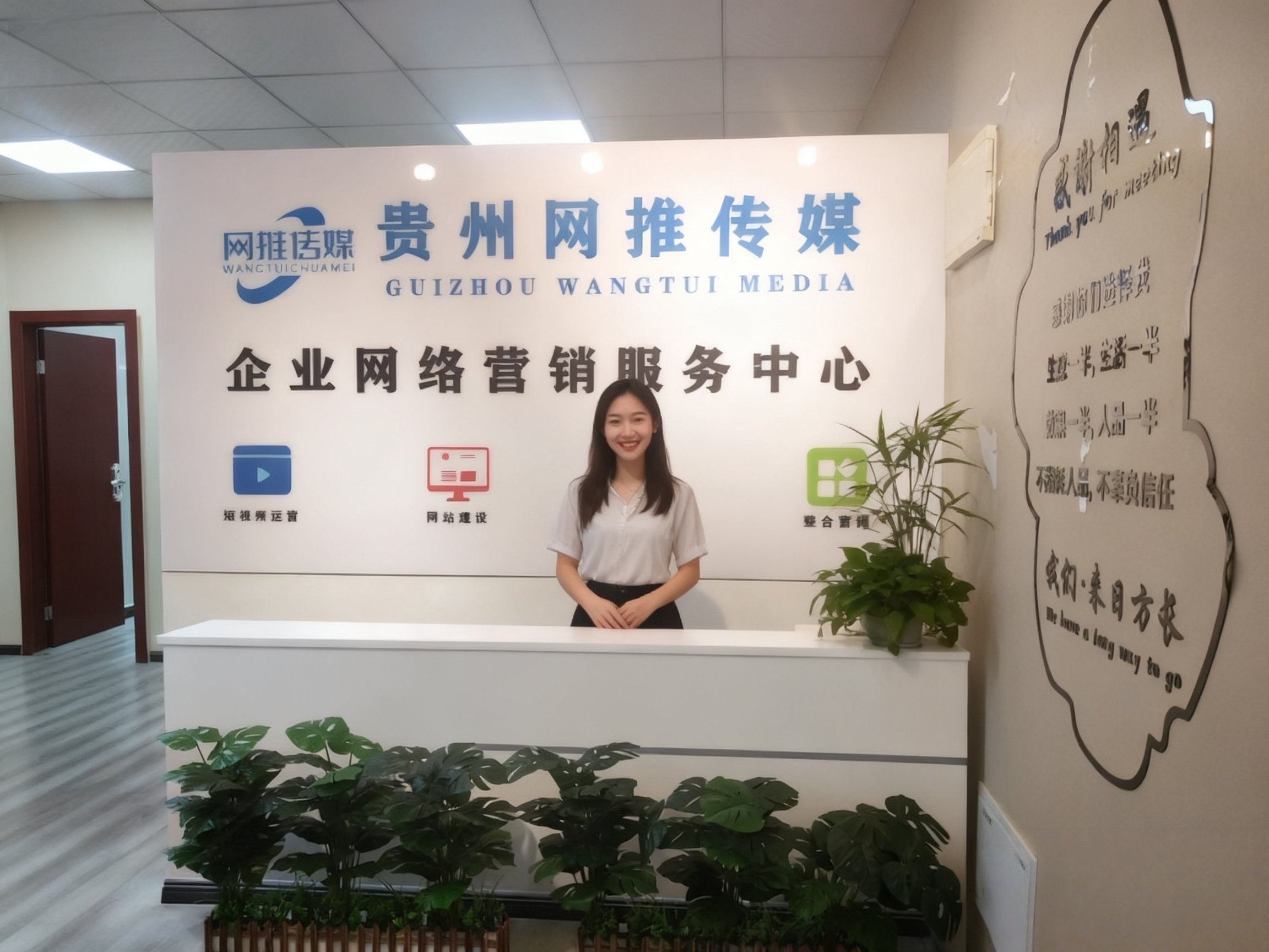 公司现场与团队协作实拍图